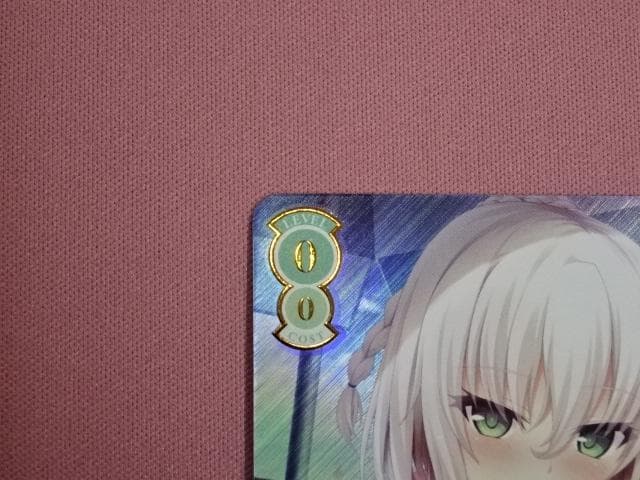 ヴァイス 眩い柔肌 シャチ SSP サイン 44-MA0220-05C