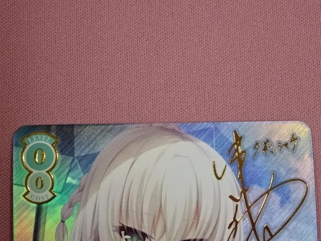 ヴァイス 眩い柔肌 シャチ SSP サイン 44-MA0220-05C