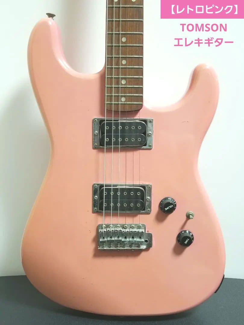 【レトロピンク】TOMSON ギター ヴィンテージ レア 限定 エレキ