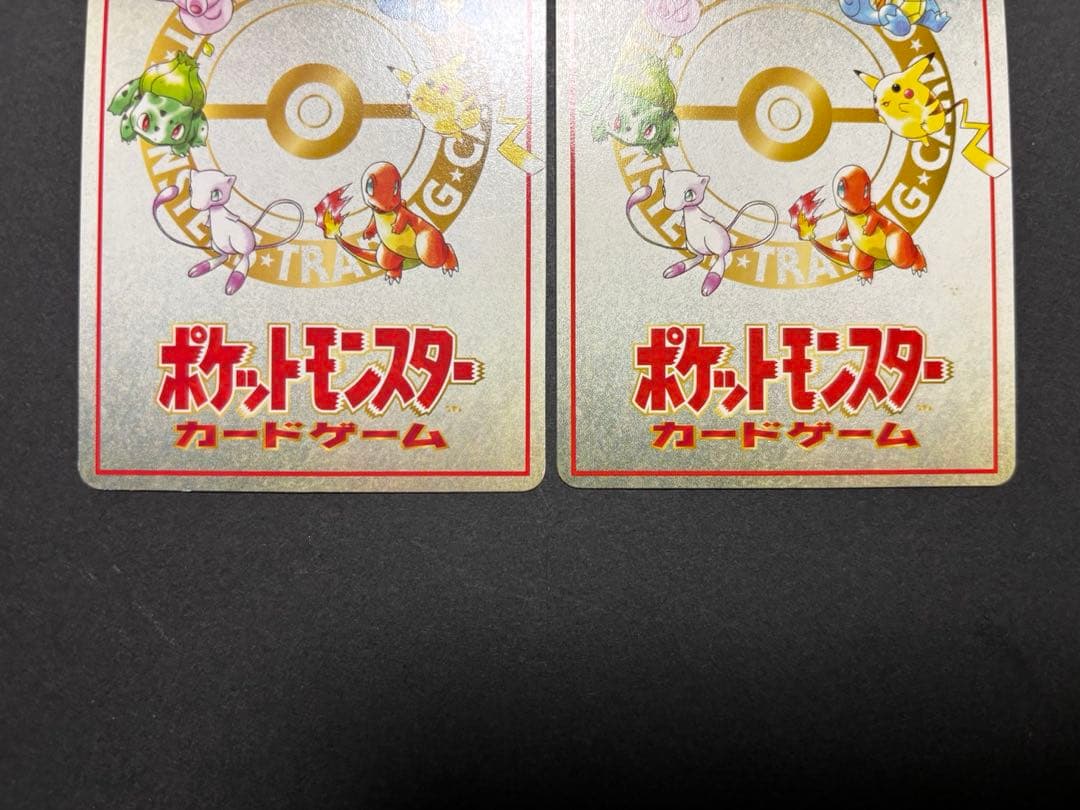 ポケモンカード　「こんらん」で20ダメージルール　ポケモンタワーのなぞ？