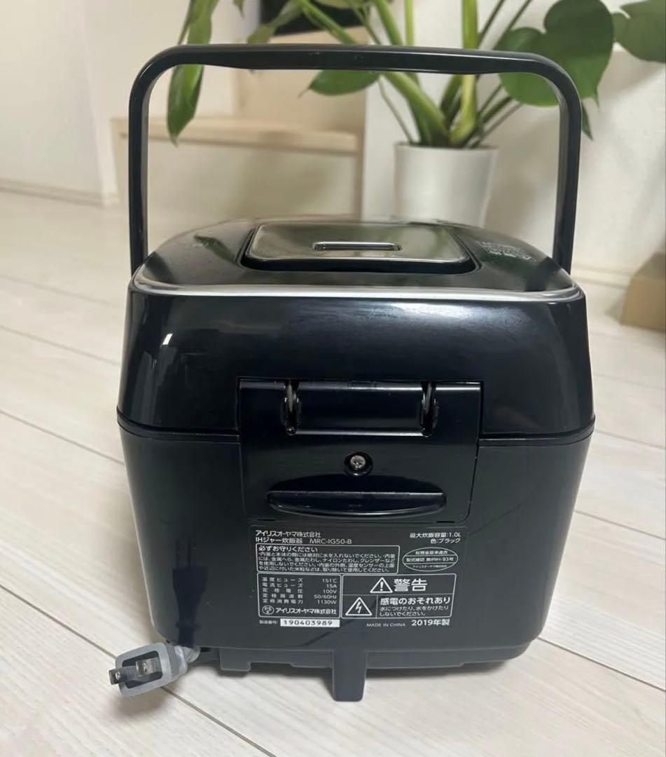 アイリスオーヤマ IHジャー炊飯器MRC-IG50-B 5合炊き