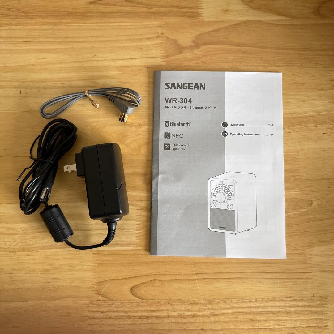 【使用30分｜定価¥22,990】Sangeanラジオ付ワイヤレススピーカー