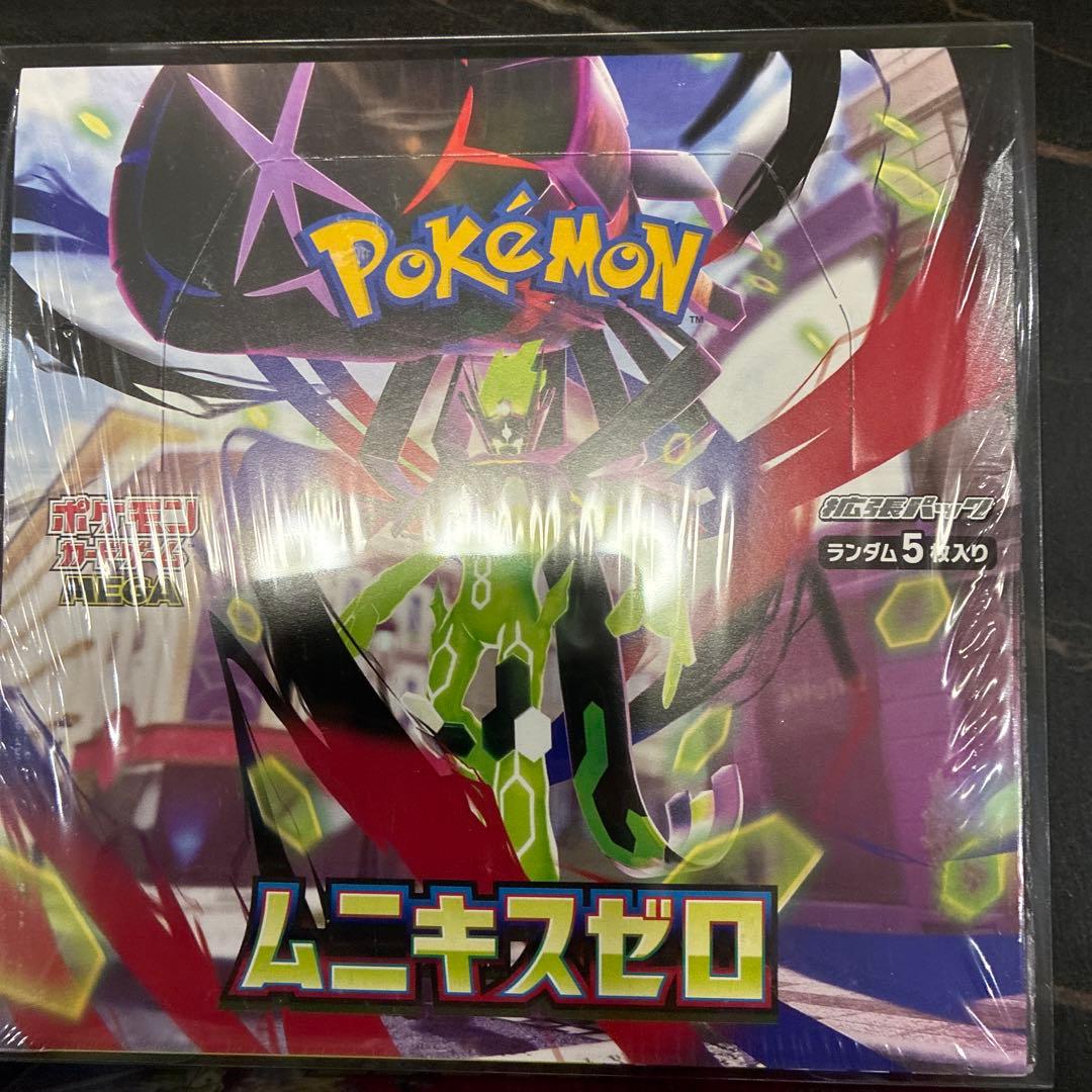 基*す様 4BOXセット