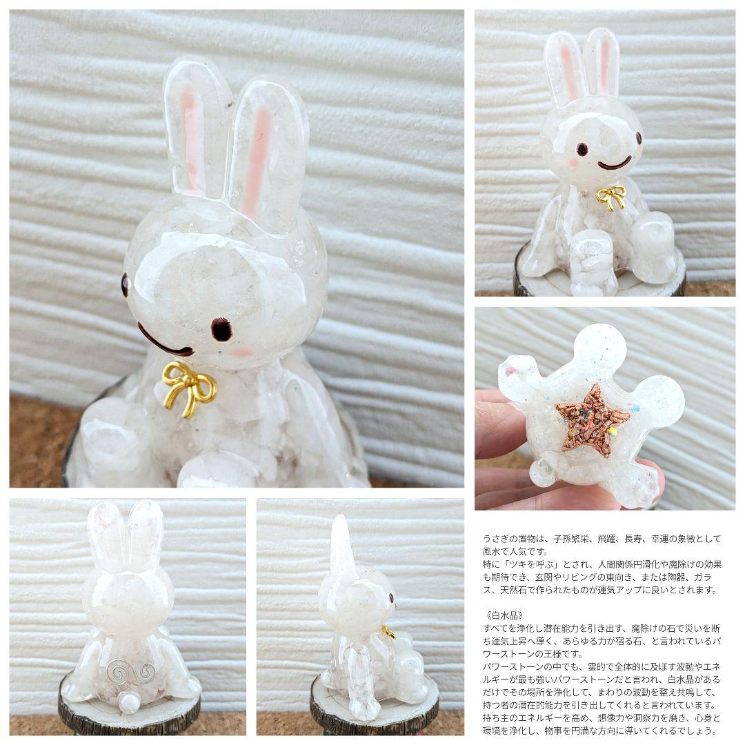 【睦月】りんごのお姫様（白雪姫）形オルゴナイト☆他４点