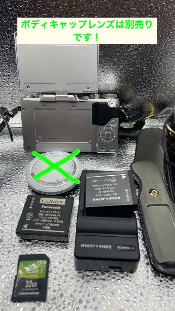 パナソニックGF7 充電器 BT2個+DCカプラー 合皮ケース SDカード 他