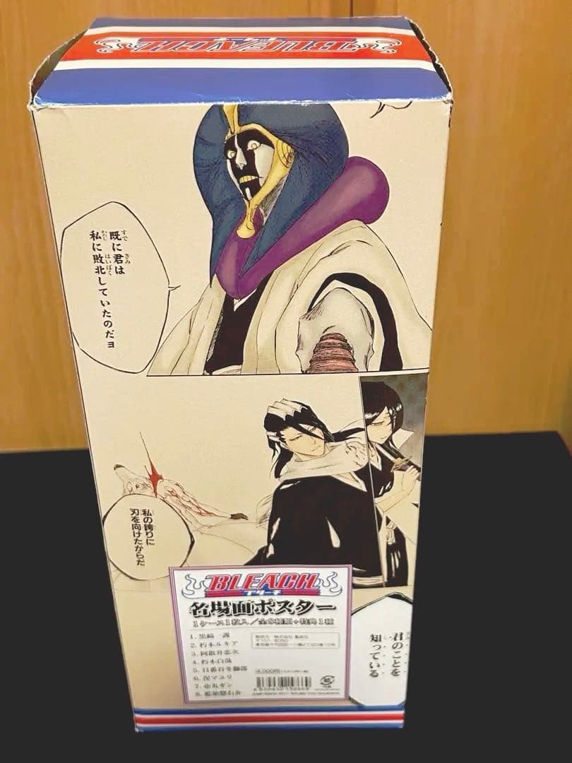 BLEACH 名場面ポスター フルセット 希少 一護 ルキア 日番谷 ギン 藍染