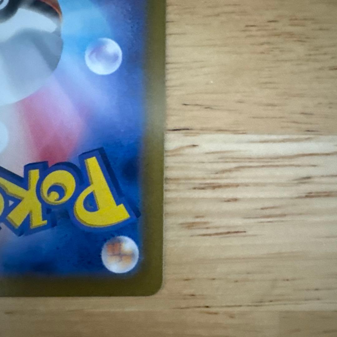 ポケモンカード　ピカチュウex UR