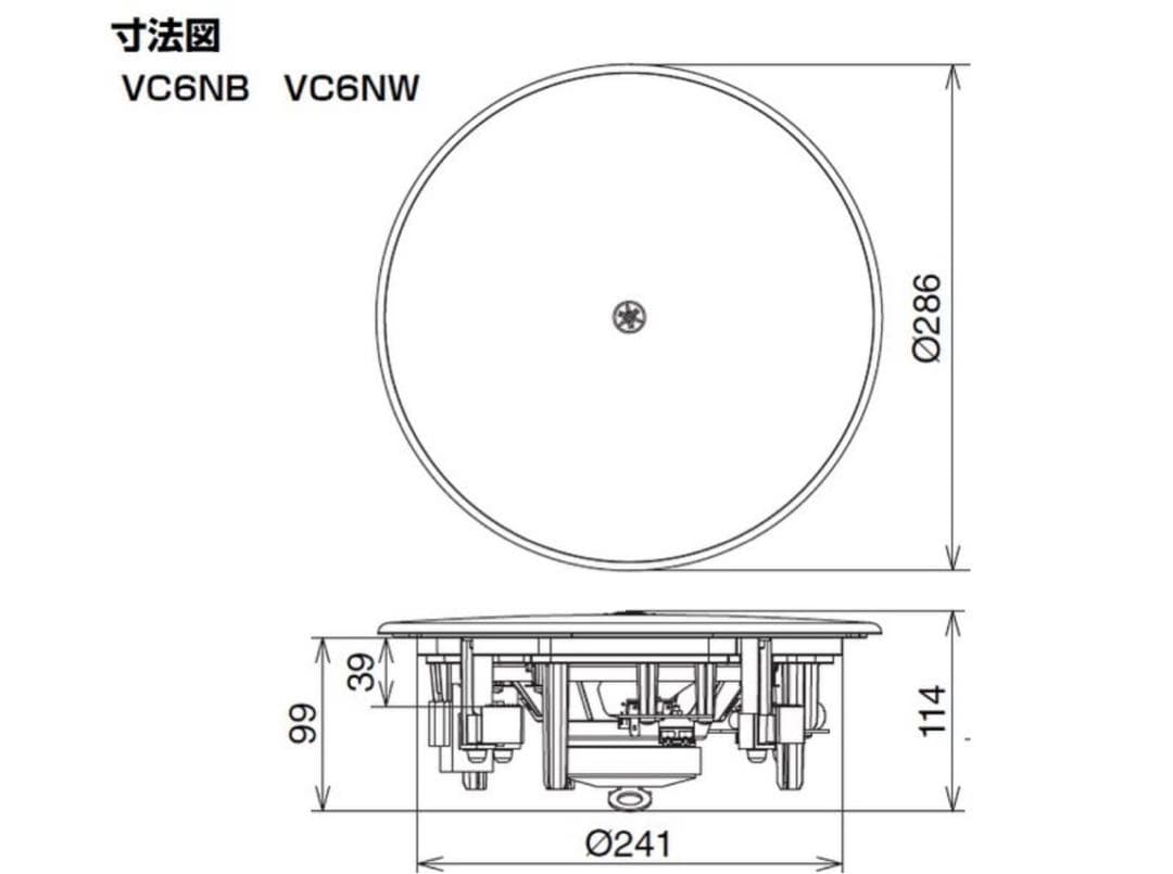 ヤマハ VC6NW ホワイト　1台＊新品＊