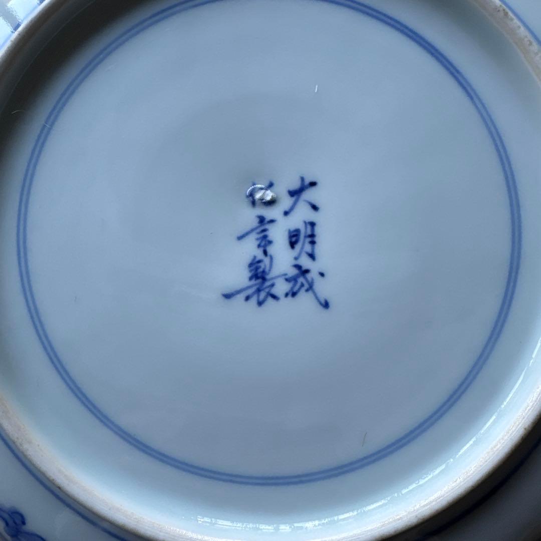 古伊万里 染錦松に人物図 輪花八寸皿 2枚組　K313