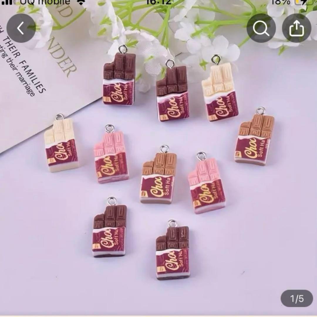チョコチャーム　5個