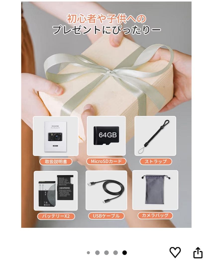 AiMike 5K デジカメ