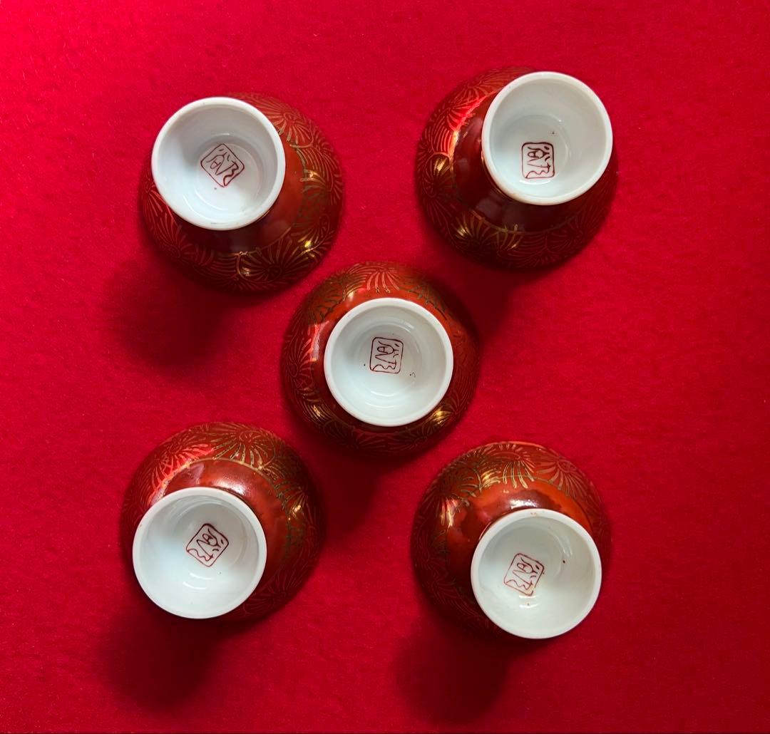 美術品 九谷焼 春画 春宮 浮世絵 人物 陶芸 高足盃 酒器5点まとめて 箱付き
