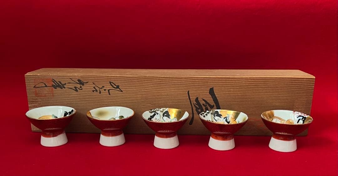 美術品 九谷焼 春画 春宮 浮世絵 人物 陶芸 高足盃 酒器5点まとめて 箱付き