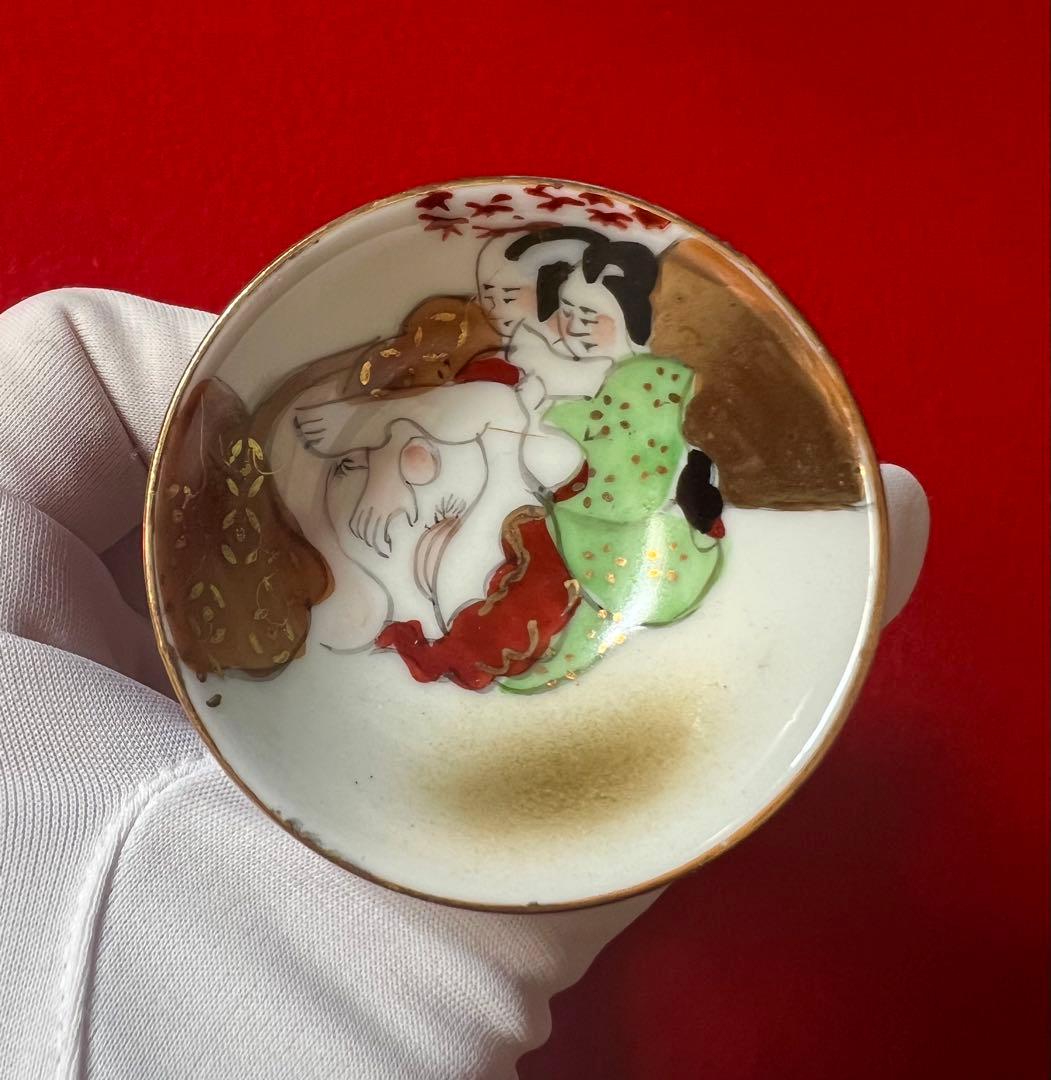 美術品 九谷焼 春画 春宮 浮世絵 人物 陶芸 高足盃 酒器5点まとめて 箱付き