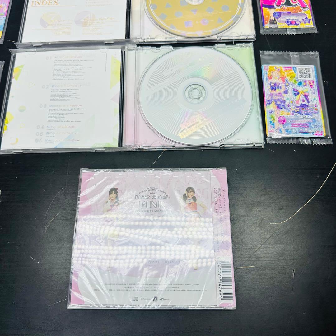 アイカツ　CD 挿入歌　カード未開封付き　まとめ売り