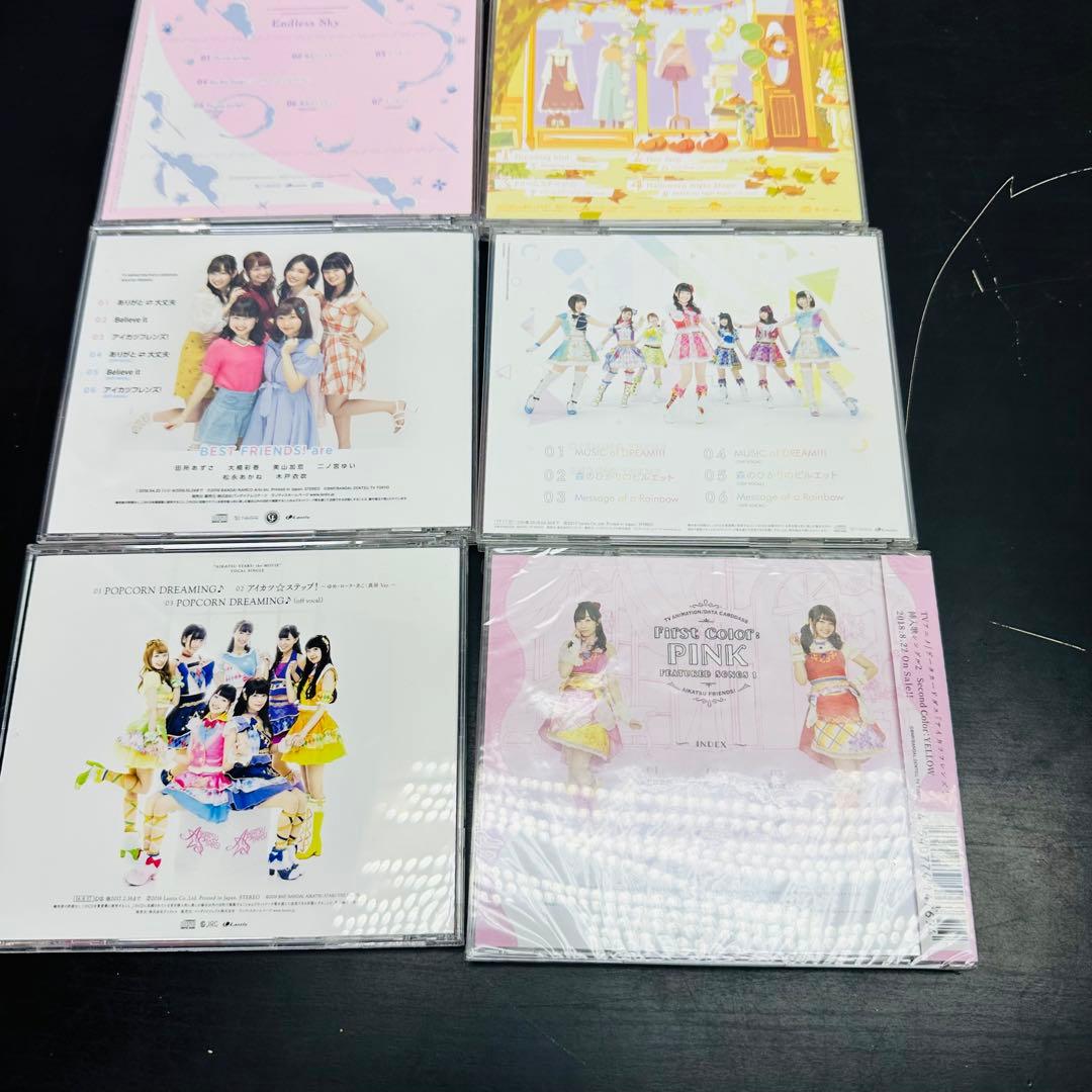 アイカツ　CD 挿入歌　カード未開封付き　まとめ売り