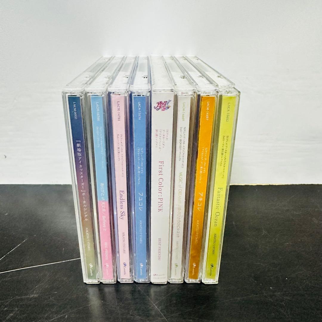 アイカツ　CD 挿入歌　カード未開封付き　まとめ売り