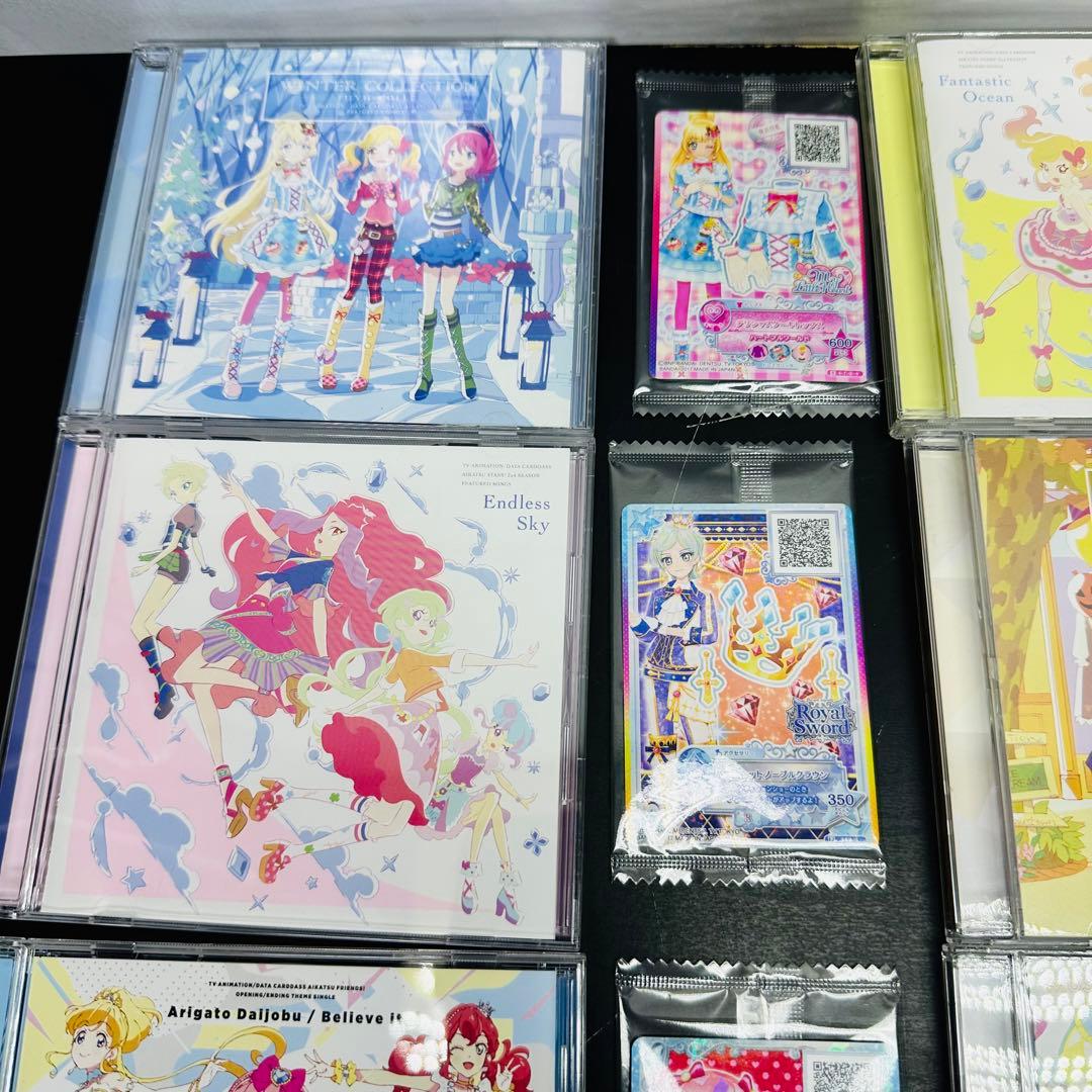 アイカツ　CD 挿入歌　カード未開封付き　まとめ売り