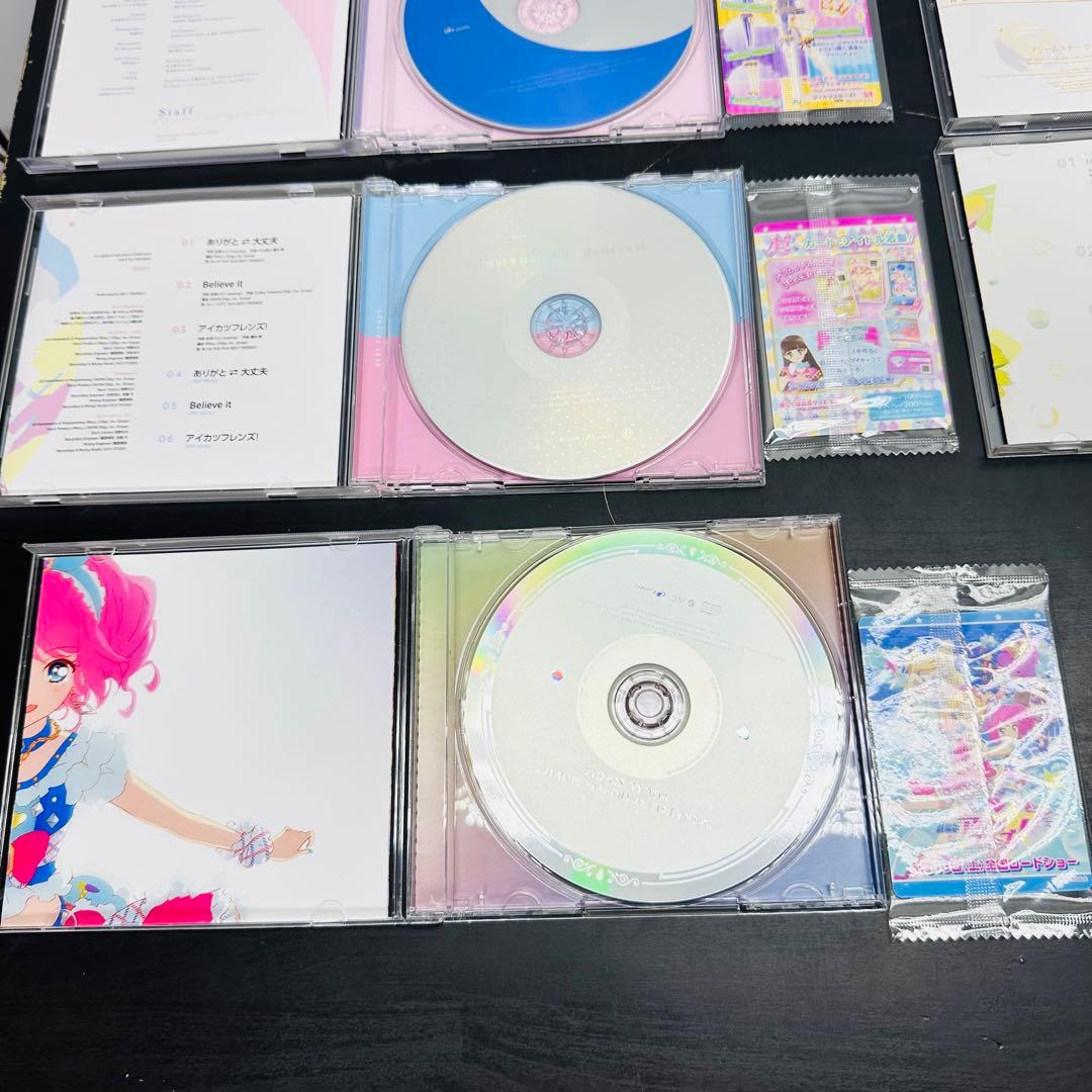 アイカツ　CD 挿入歌　カード未開封付き　まとめ売り
