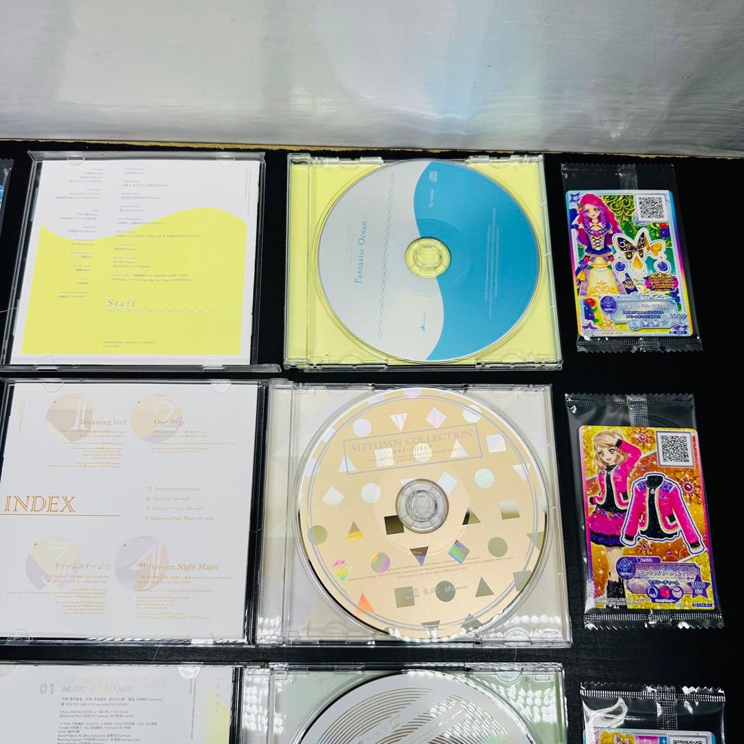 アイカツ　CD 挿入歌　カード未開封付き　まとめ売り