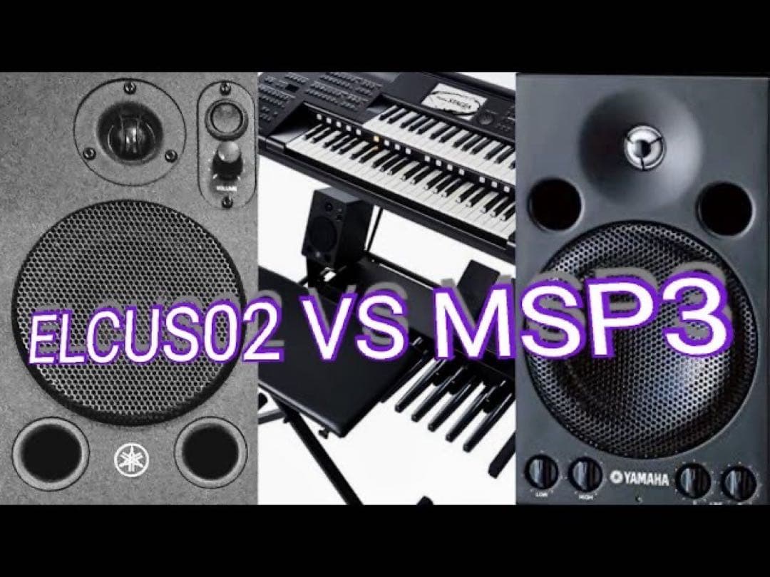 ELC-02 & MSP3 スピーカー & 専用ソフトケース3点