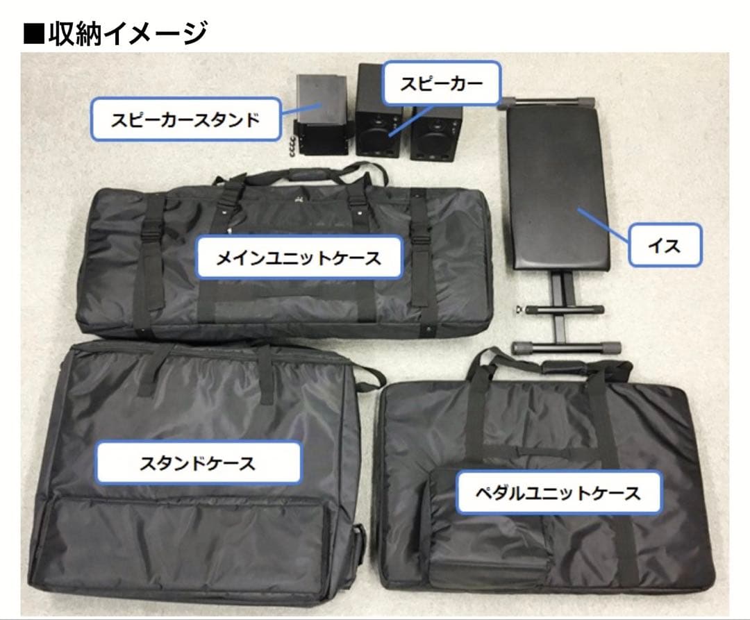 ELC-02 & MSP3 スピーカー & 専用ソフトケース3点