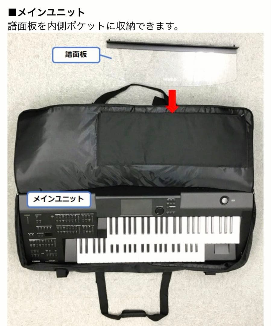 ELC-02 & MSP3 スピーカー & 専用ソフトケース3点