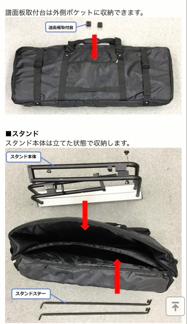 ELC-02 & MSP3 スピーカー & 専用ソフトケース3点