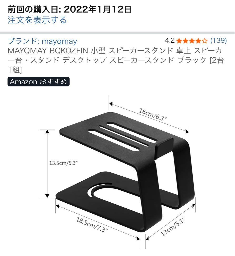ELC-02 & MSP3 スピーカー & 専用ソフトケース3点