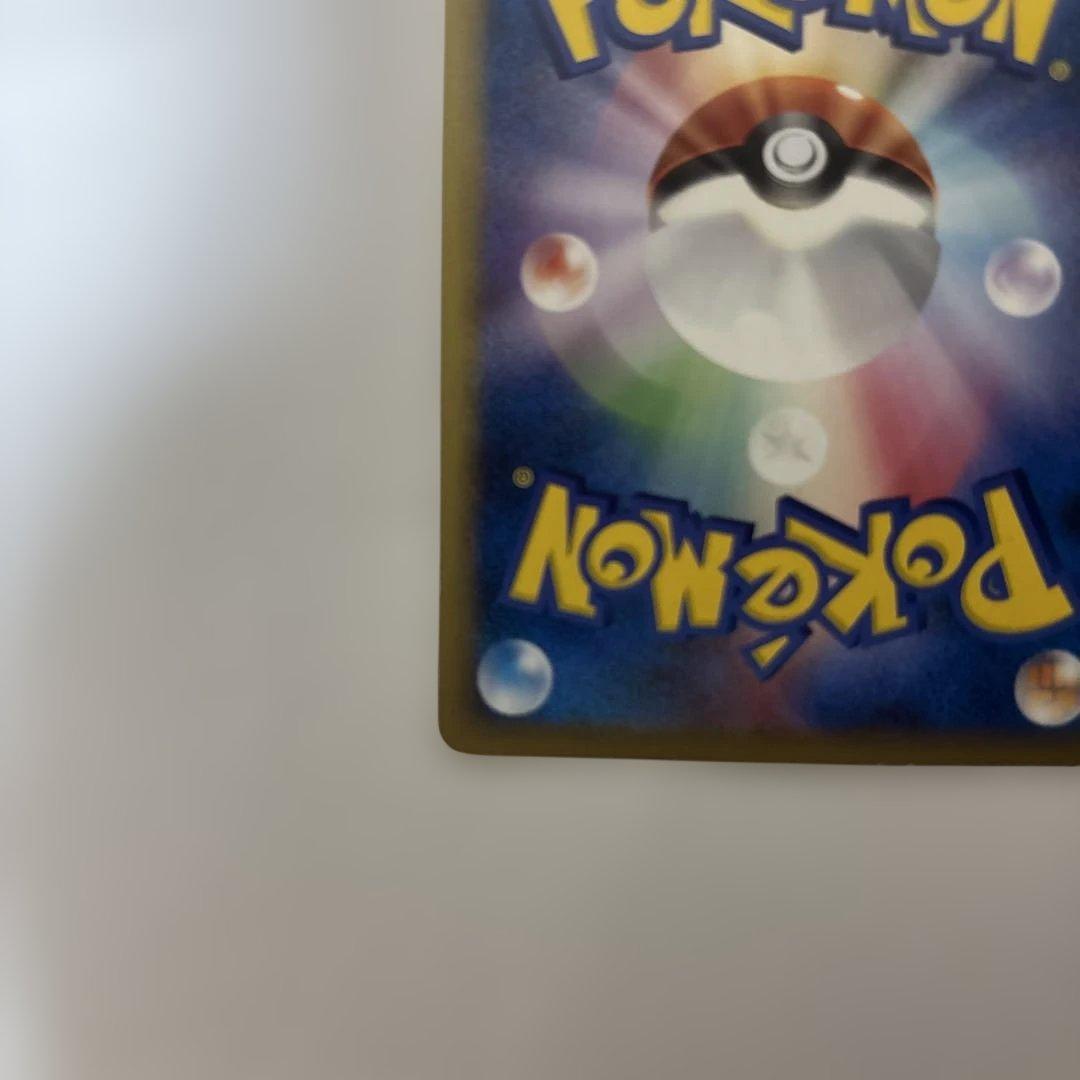 ピカチュウM LV.X 043/DPt-P