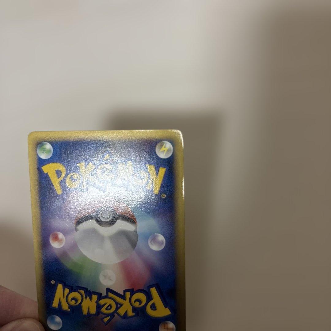 ピカチュウM LV.X 043/DPt-P