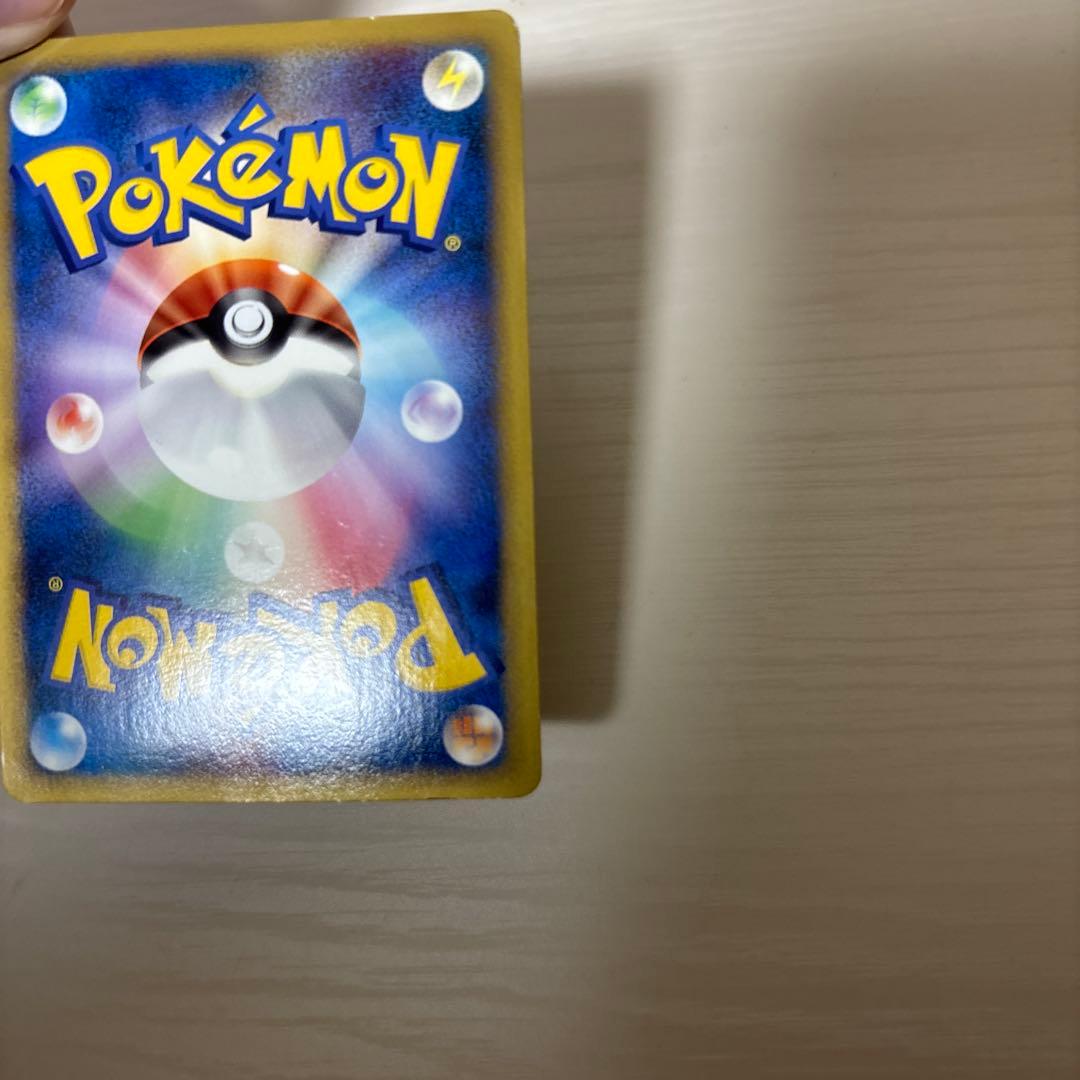 ピカチュウM LV.X 043/DPt-P