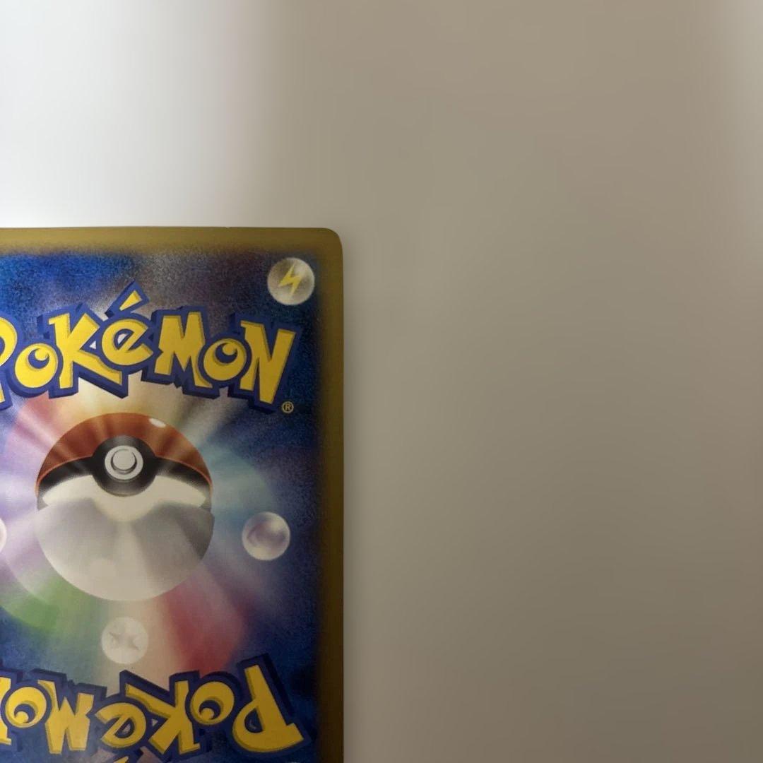 ピカチュウM LV.X 043/DPt-P