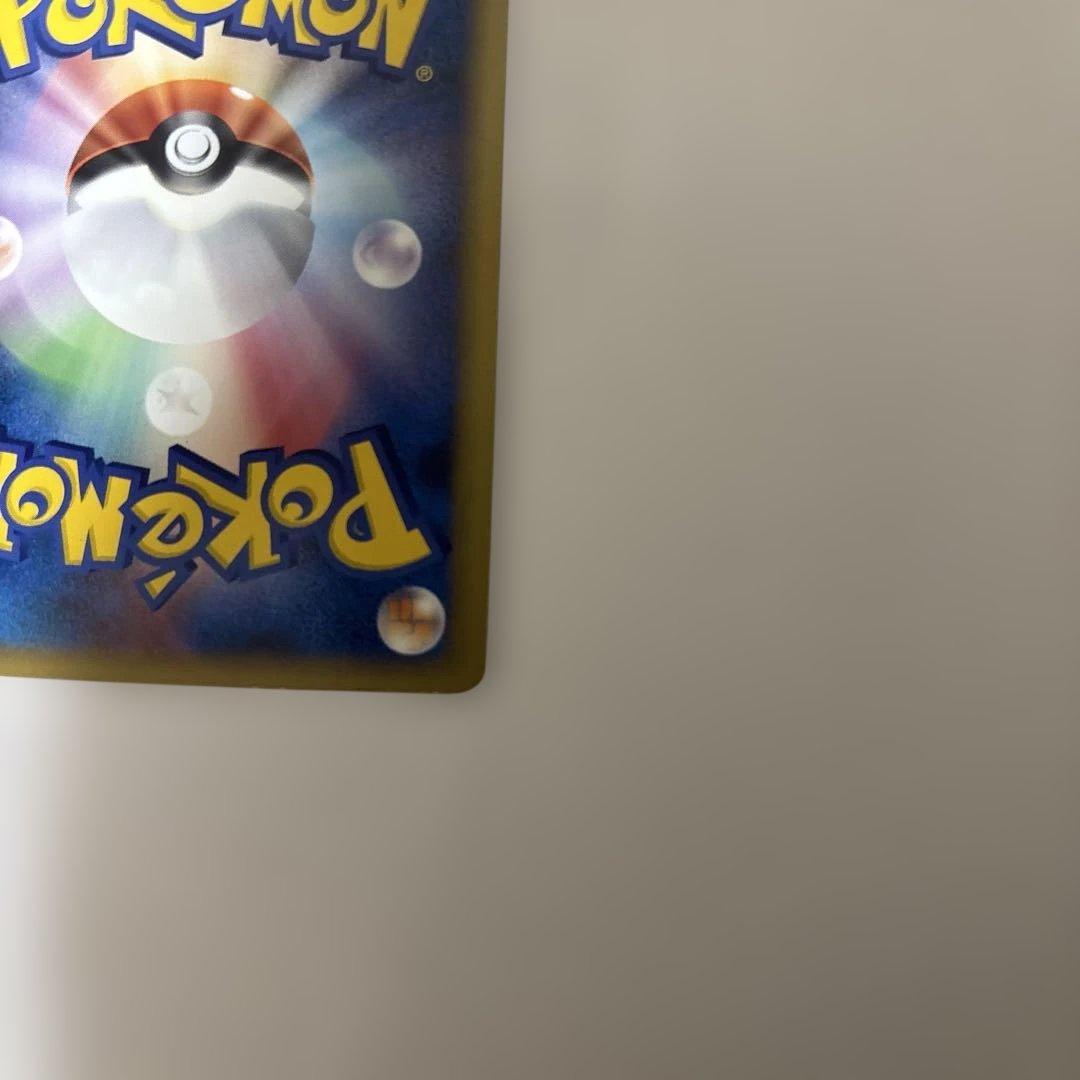 ピカチュウM LV.X 043/DPt-P