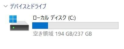 13.3型 Dell Latitude 5300 8世代 i5 16GBオフィス