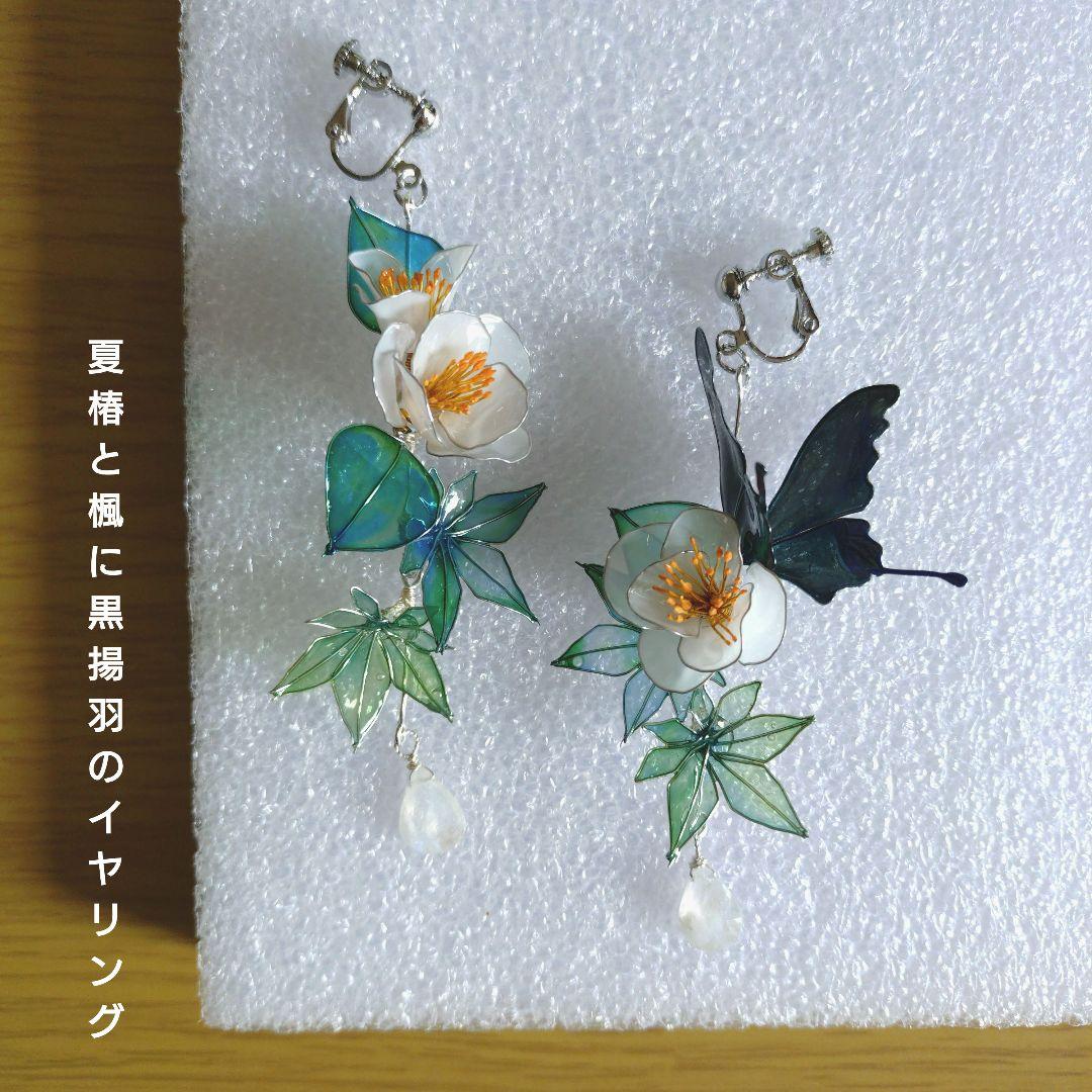 meito ★ページ。