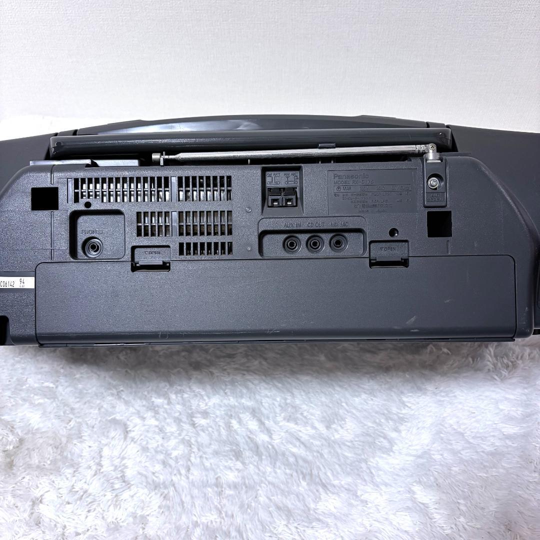 【訳あり】 レア パナソニック CDダブルラジカセ RX-DT75 コブラトップ