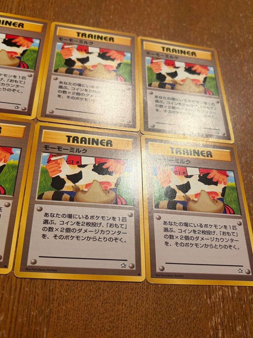 ポケモンカード モーモーミルク トレーナーカード 6枚セット 旧裏