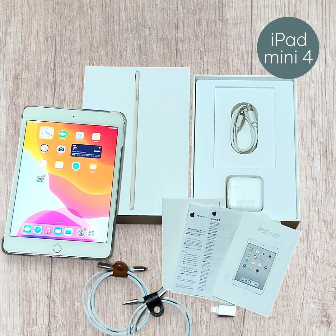 美品　Apple iPad mini4 128GB WiFi ピンク 本体