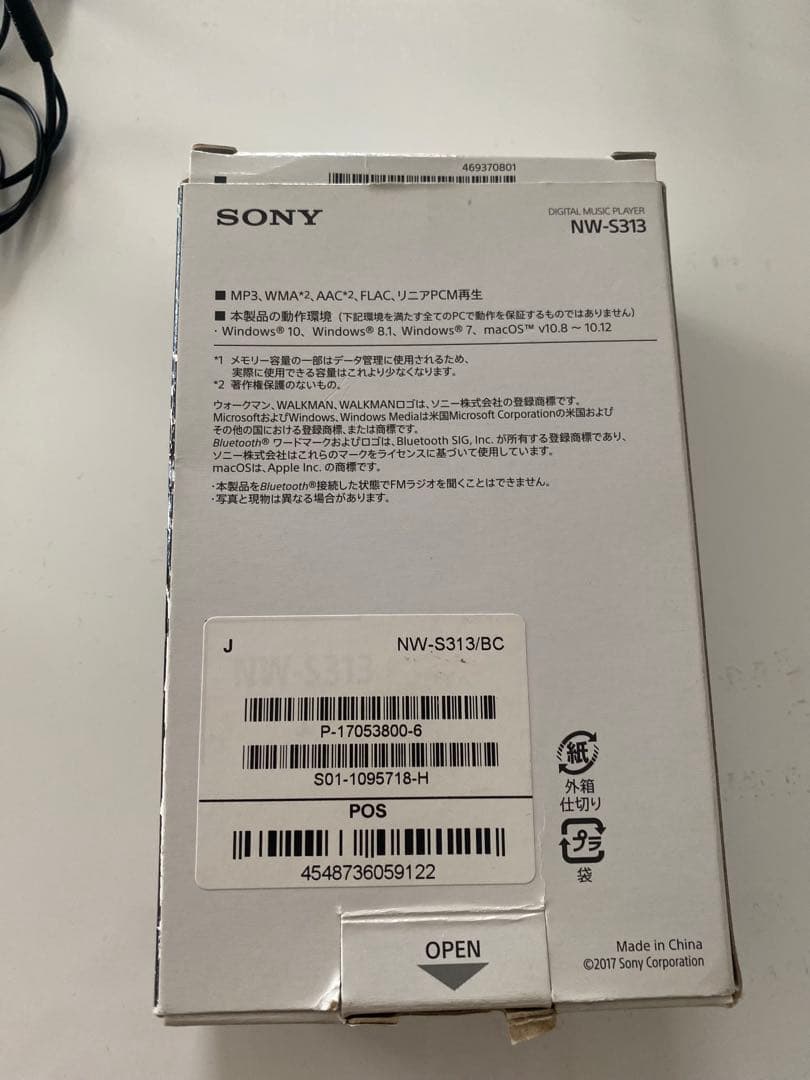 SONY NW-S313 デジタルミュージックプレーヤー 4GB