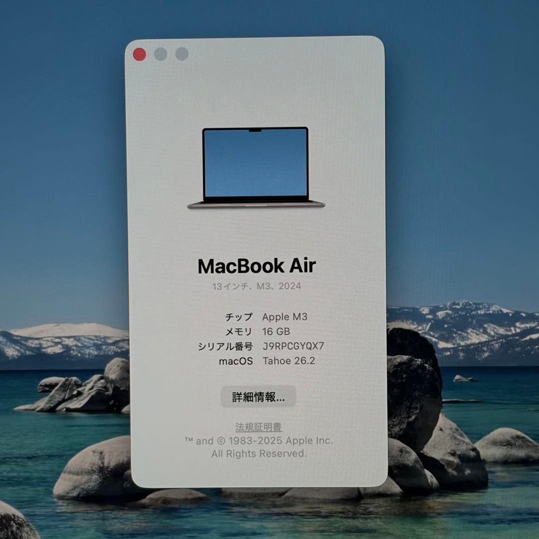 MacBook Air 13インチ M3メモリ16GB SSD256GB AC+