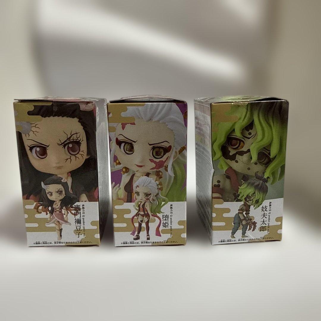 ★Qposket★鬼滅の刃-竈門禰豆子・堕姫・妓夫太郎-3体セット※新品未使用