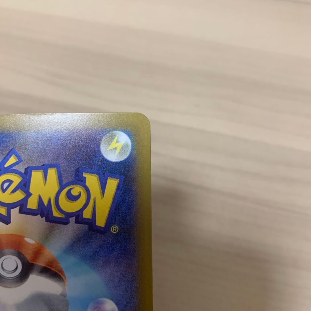 【美品】ロケット団のミュウツーex SAR 237/193 ロケット団の栄光