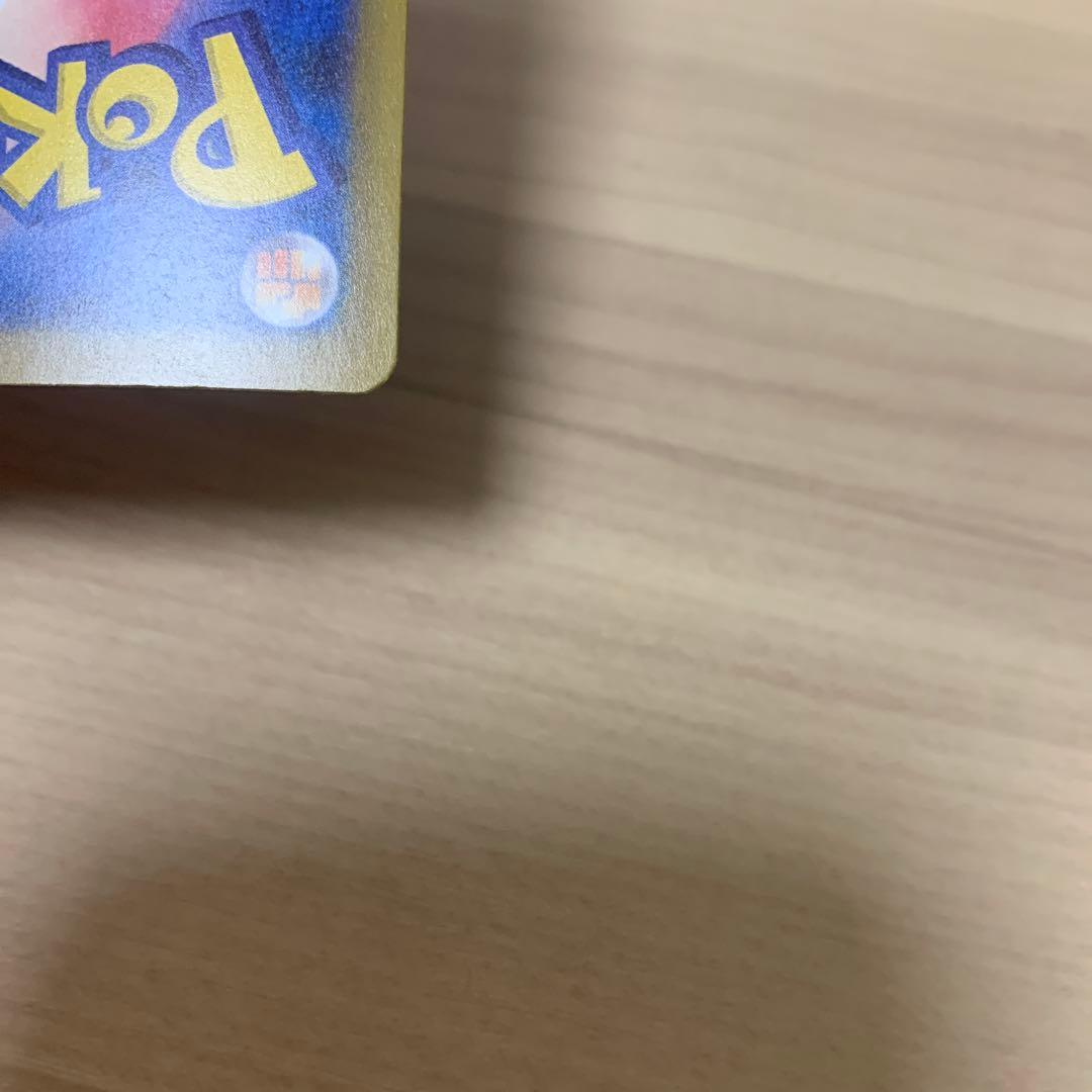 【美品】ロケット団のミュウツーex SAR 237/193 ロケット団の栄光