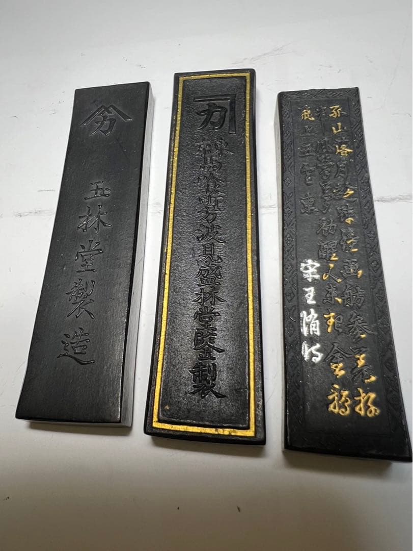 老舗昭和銘墨一丁型色々3点得に
高級旧墨状態良！