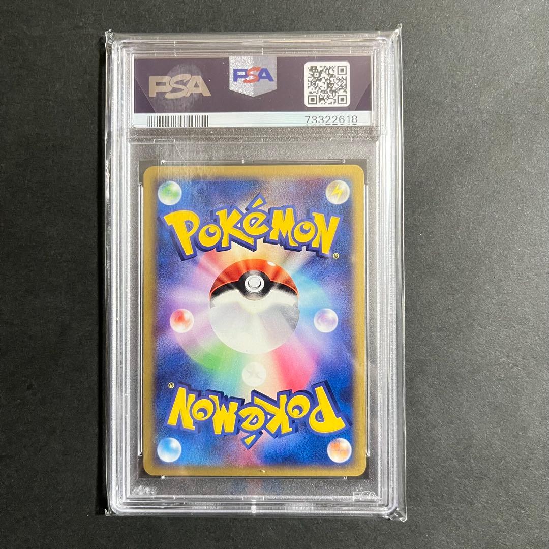 【PSA10】ポケモンカード ネイティ 1ed