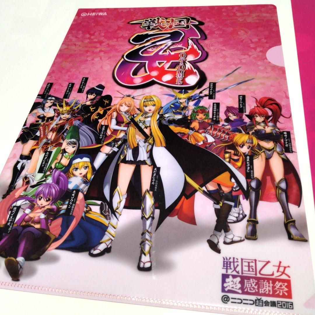 パチンコ　パチスロメーカー　平和　CR戦国乙女　銀河乙女　シリーズいろいろセット