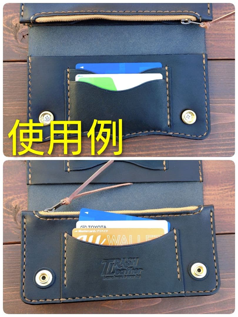 栃木オイルレザー‼️トラッカーウォレット【ハンドメイド品】