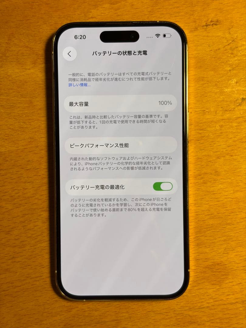 iPhone 14 Pro シルバー 本体 256GB 新品バッテリー