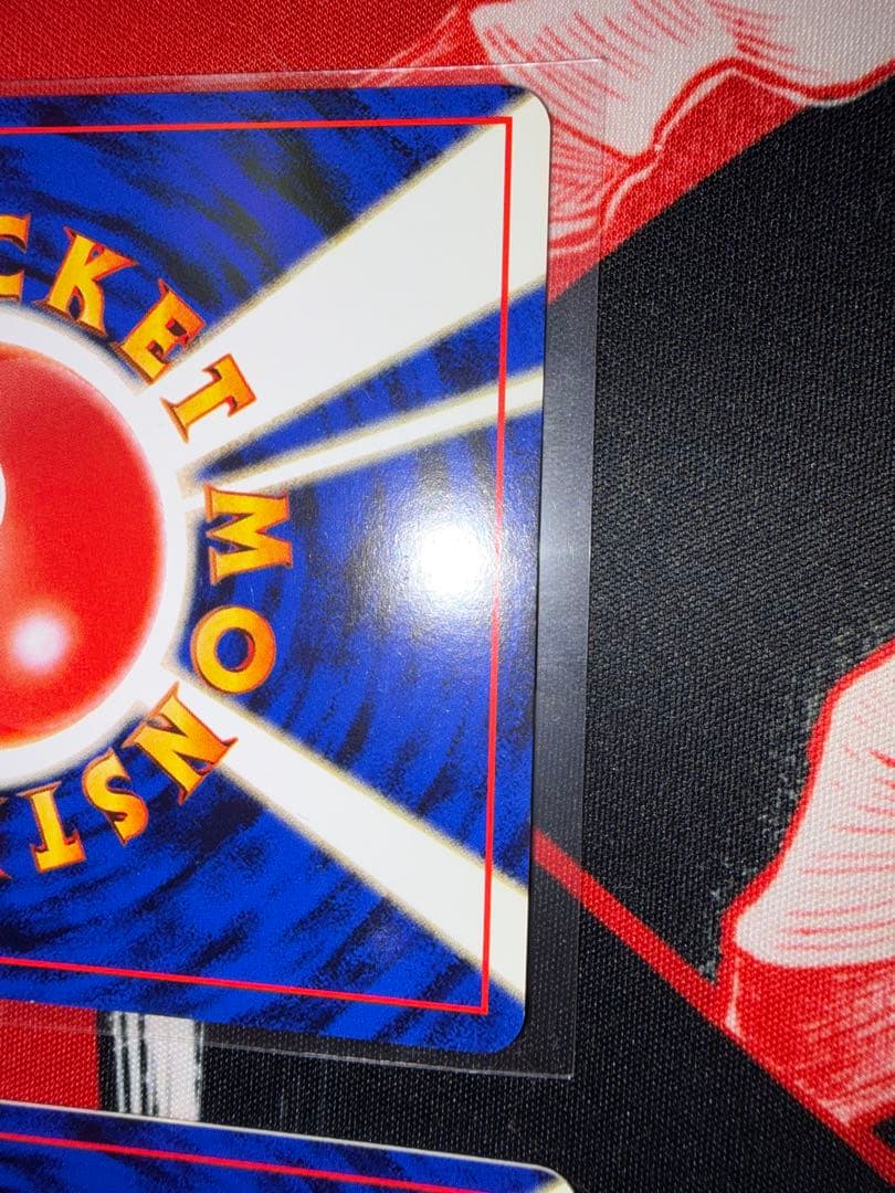 旧裏　ピカチュウ